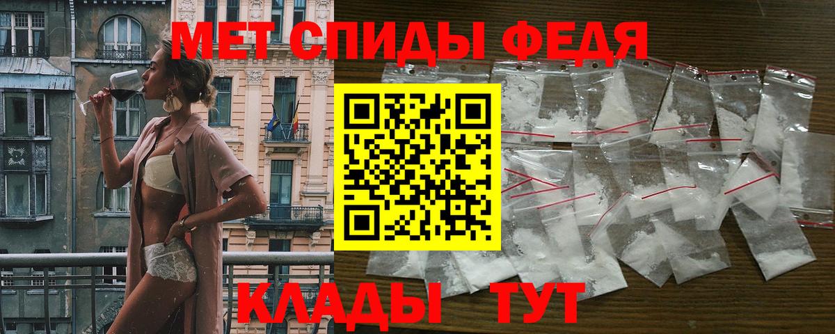 Амфетамин VHQ Кудрово