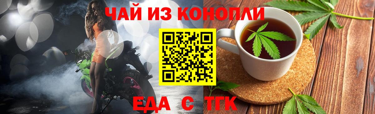 Кудрово  Canna-Cookies марихуана  Вход с VPN 
