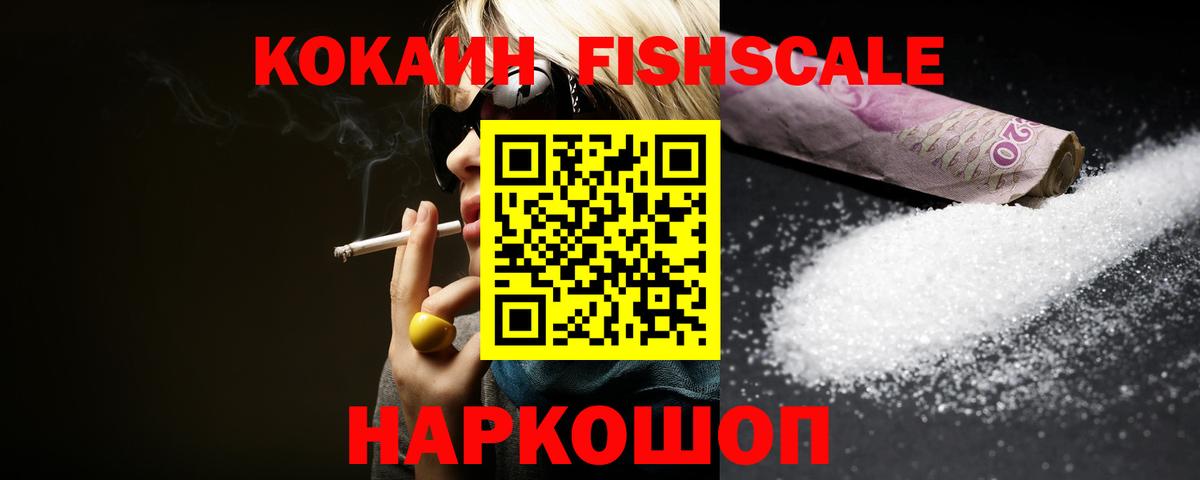 Cocaine 98% Кудрово