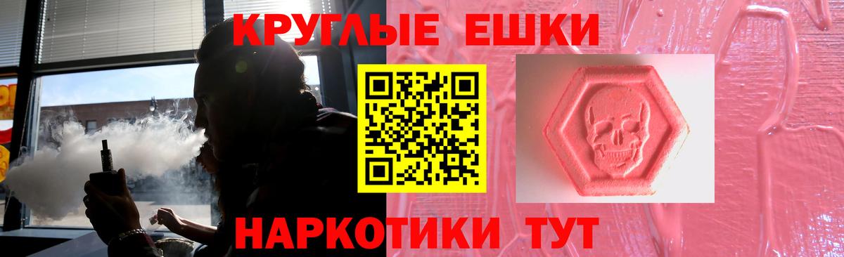 Ecstasy MDMA Кудрово