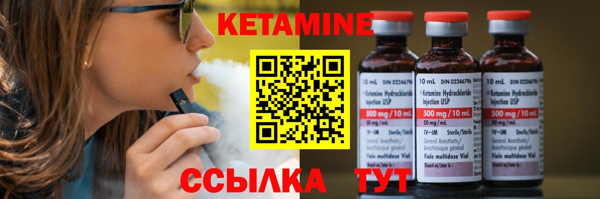 Кетамин VHQ  OMG маркетплейс  Кудрово  Вход с VPN  Кетамин ketamine 