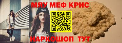 альфа пвп Кимры