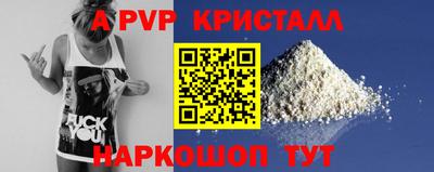 ALPHA-PVP Кингисепп