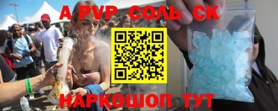 альфа пвп Кимры