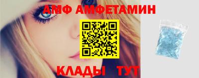 альфа пвп Кимры