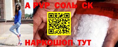альфа пвп Кимры