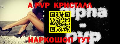 альфа пвп Кимры