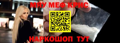 ALPHA-PVP Кингисепп
