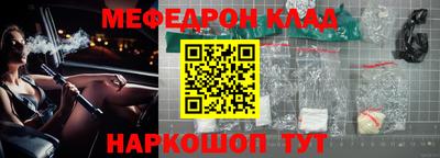 альфа пвп Кимры