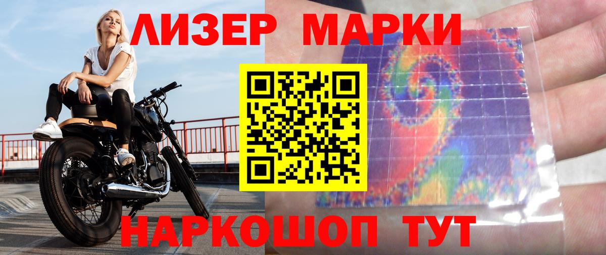 ЛСД экстази кислота Кудрово