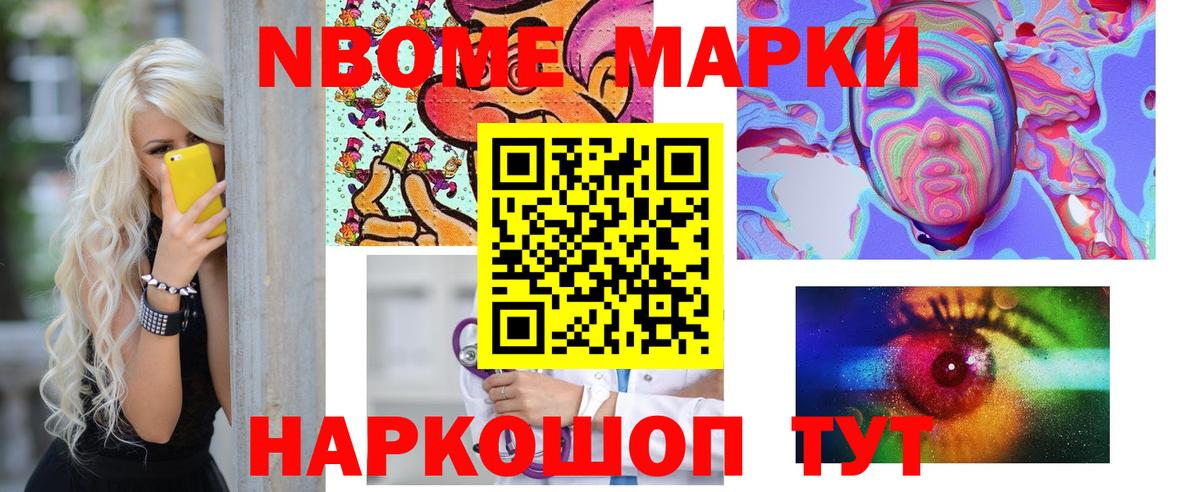 Кудрово  Лсд 25 экстази кислота  Вход с VPN 