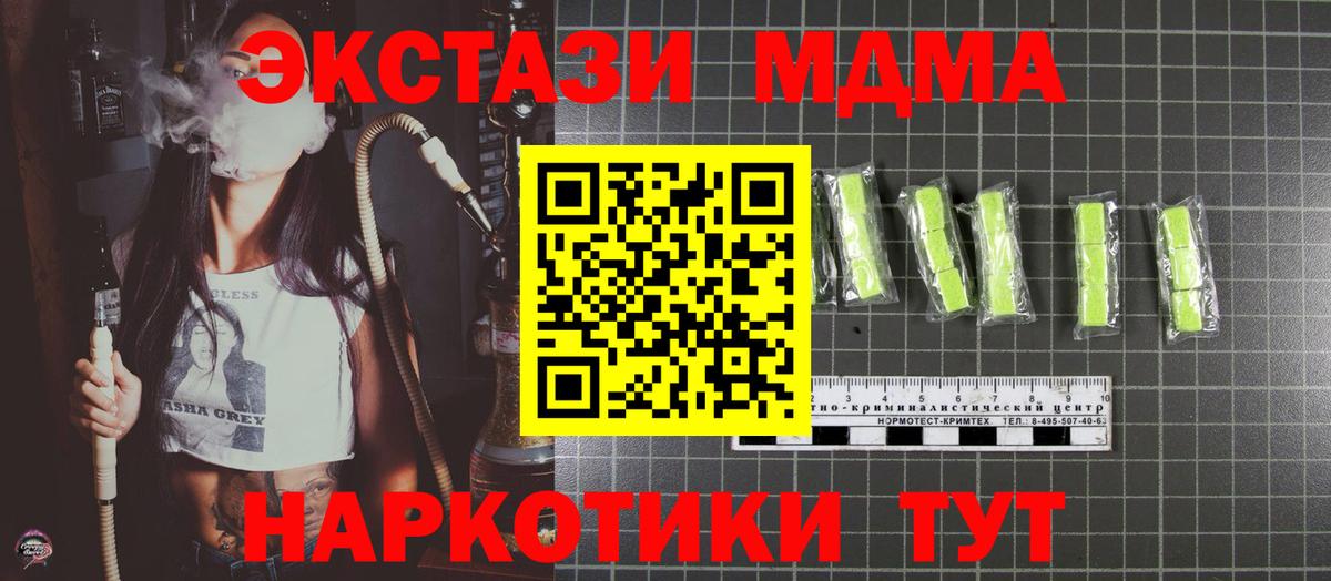 MDMA VHQ Кудрово