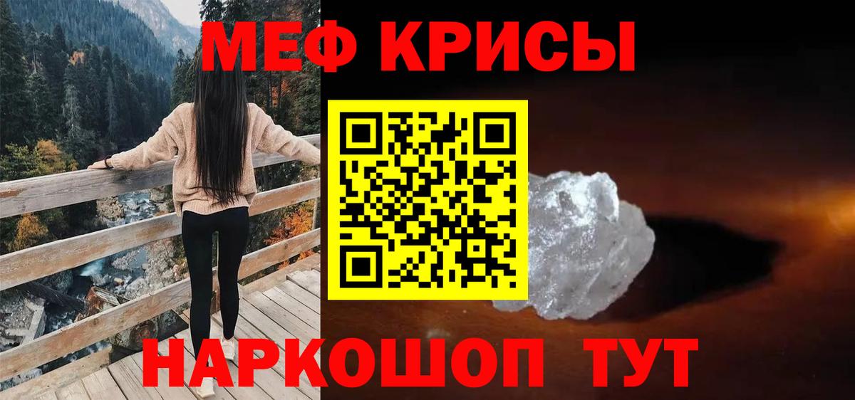 Меф МЯУ МЯУ   МДМА  Бошки Шишки  ГАШИШ  Кудрово  МАРИХУАНА  Cocaine  Вход с VPN 