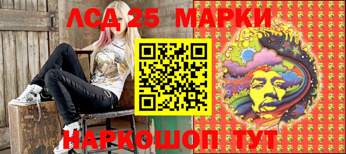 Марки NBOMe 1,8мг Кудрово