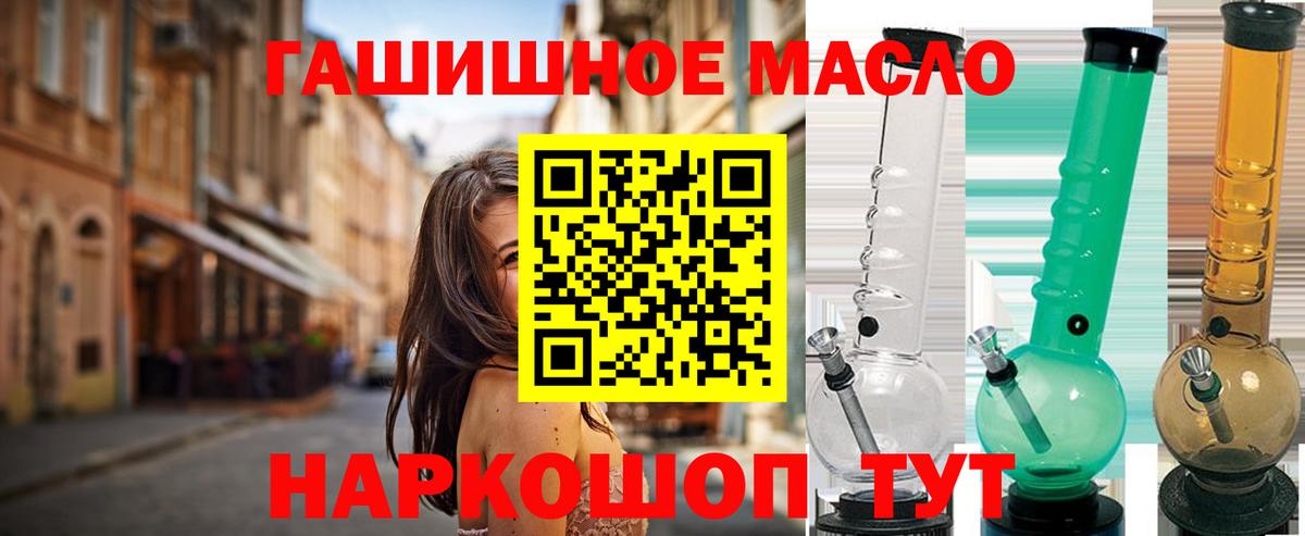 блэк спрут tor  Вход с VPN  Кудрово  ТГК жижа 