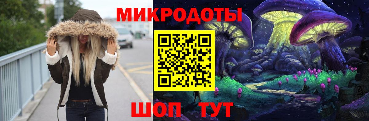 Псилоцибиновые грибы мухоморы Кудрово